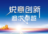 创新人才培养训练营
