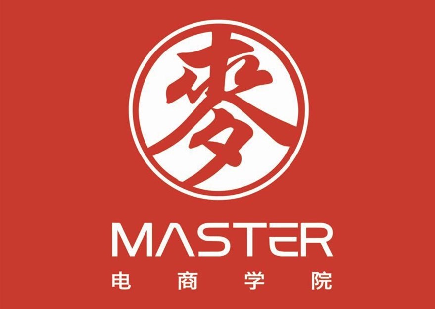 电商运营培训